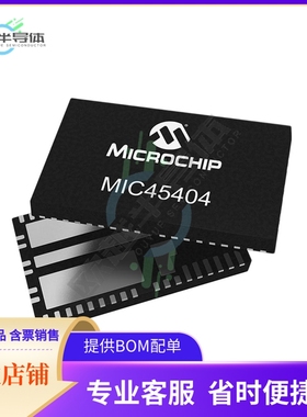 MIC45404YMP-TR【DC DC CNVRTR 0.7-1.0V 1.2V 1.5V】