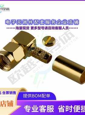 9200872C0147[连接器CONN RP SMA PL R/A CRMP 50 OHMS]