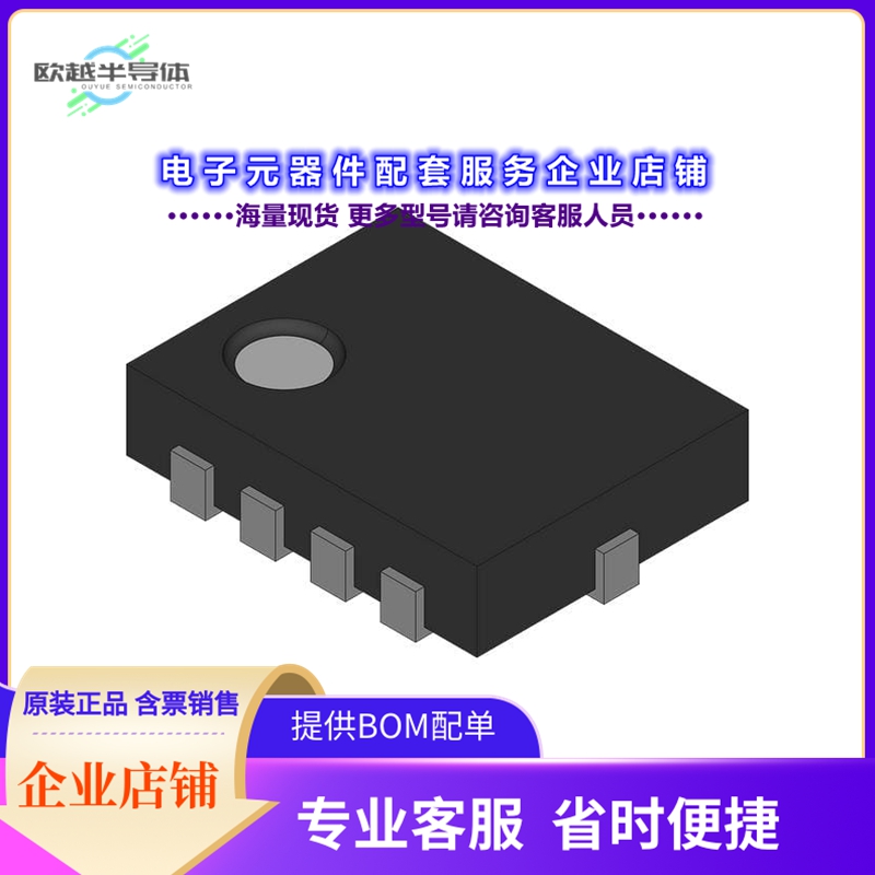 FSA8039AUMSX-F106-ON 【AUDIO JACK INTERFACE SOLUTION WI】