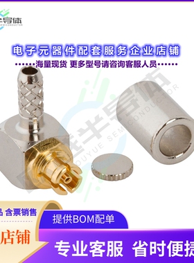 925-128C-51A[连接器CONN SMPM PLUG R/A 50 OHM SOLDER]