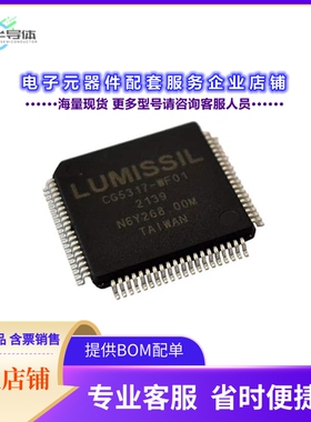 IS31CG5317-LQLS3-TR 【IC TRANSCEIVER 80LQFP】