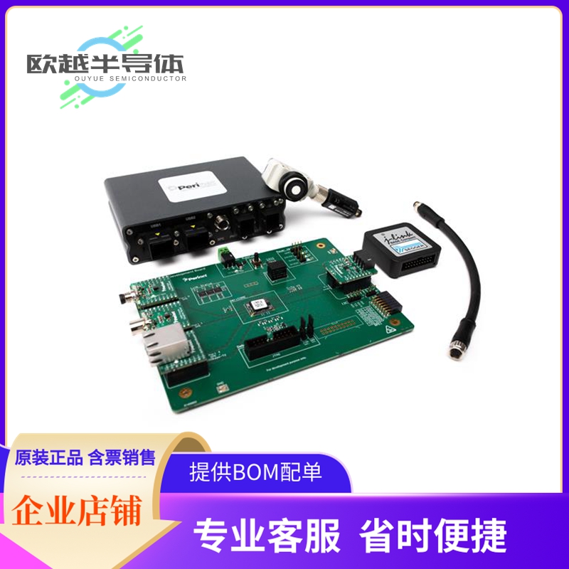 评估板套件PRN.000.020【PERICORE DEVELOPMENT KIT】