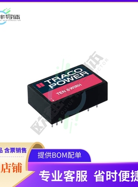 TEN 6-11023WIRH【6 WATT DC/DC, 4000 VAC ISOLATION】