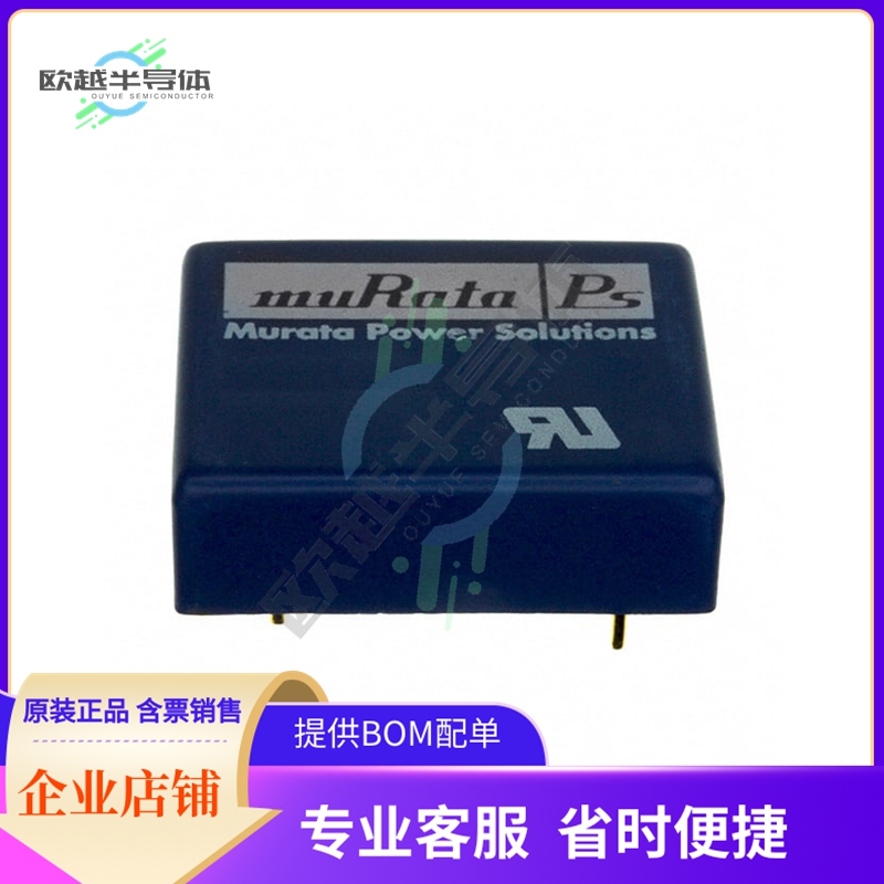 NPH10S4803EIC【DC DC CONVERTER 3.4V 10W】