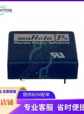 NPH10S4803EIC【DC DC CONVERTER 3.4V 10W】