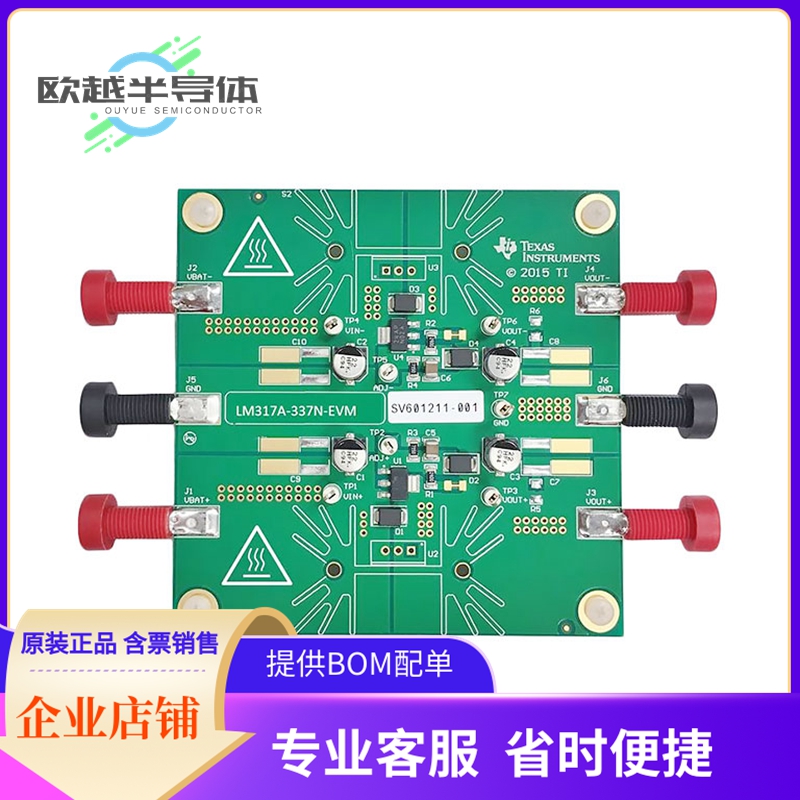 线性评估板LM317A-337N-EVM【EVAL BOARD FOR LM317A LM337-N】