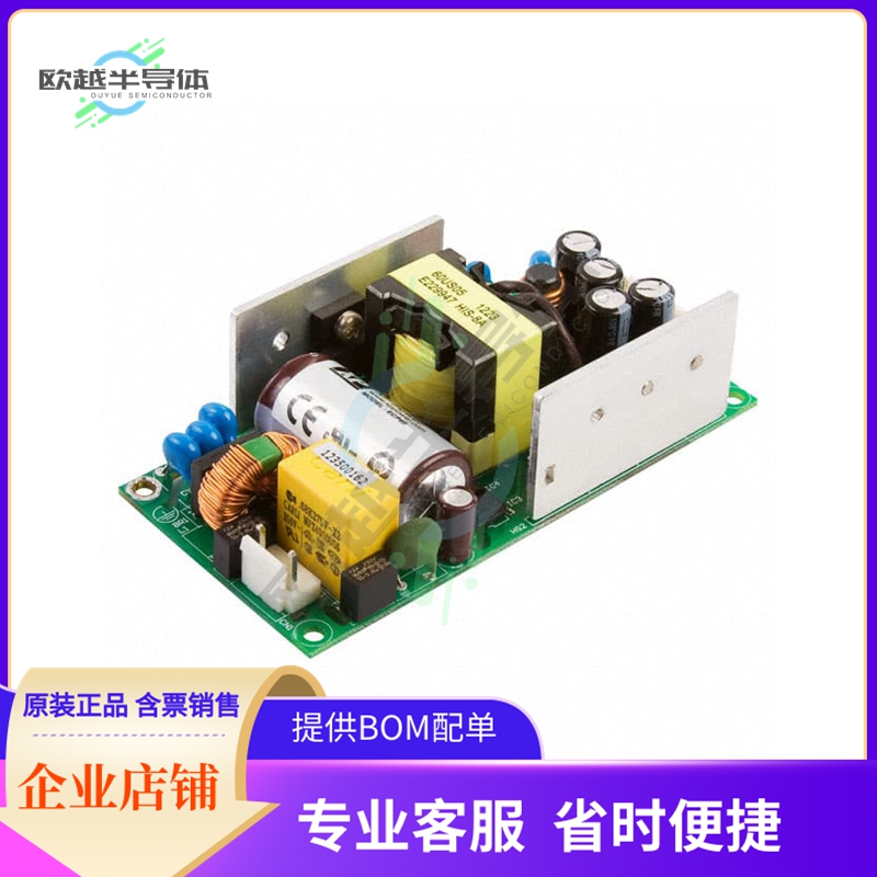 ECP60UT01【AC/DC CONVERTER 5V +/-12V 60W】