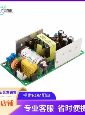 ECP60UT01【AC/DC CONVERTER 5V +/-12V 60W】