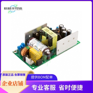 CONVERTER 15V 60W ECP60UT02