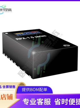 RPX-1.5-CT【DC DC CONVERTER 0.8-30V】
