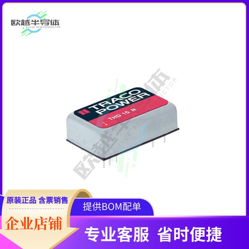 THD 15-1213N【DC DC CONVERTER 15V 15W】