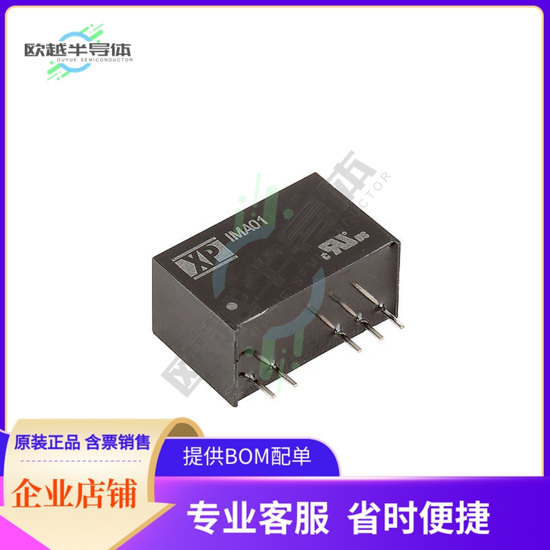 IMA0112S3V3【DC DC CONVERTER 3.3V 1W】
