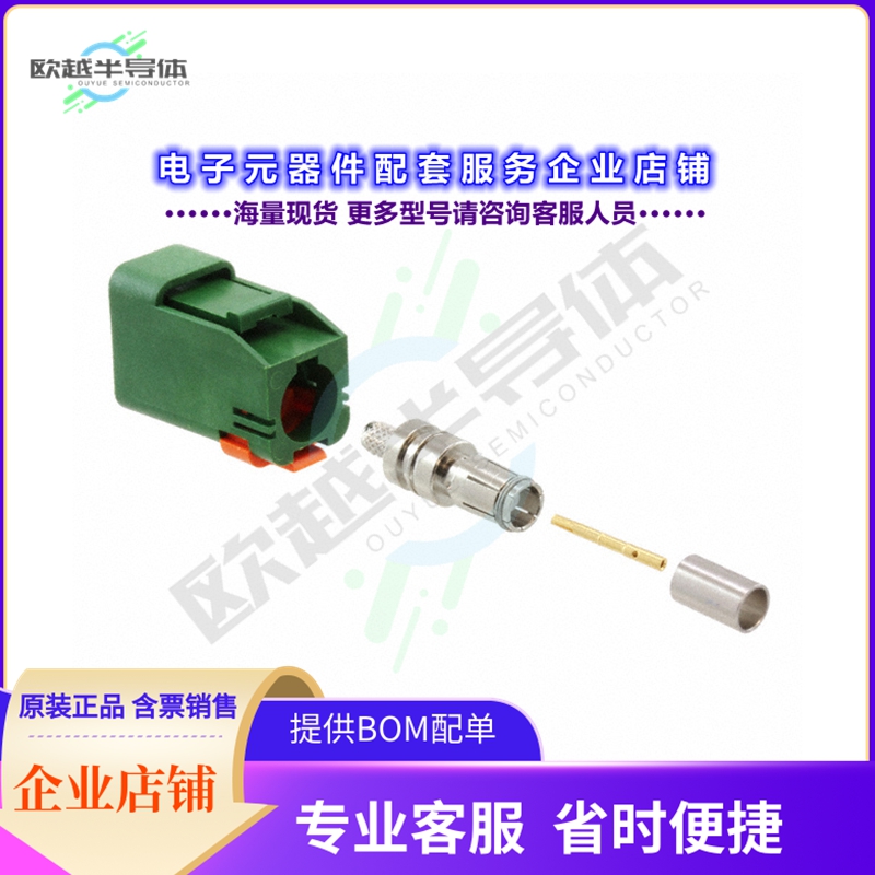 734036264[连接器CONN FAKRA PLUG STR 50 OHM CRIMP]