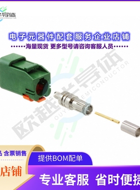 734036264[连接器CONN FAKRA PLUG STR 50 OHM CRIMP]