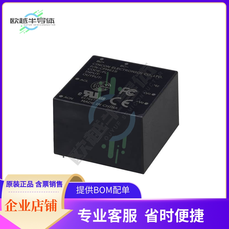 CFM61S480-E PL【AC/DC CONVERTER 48V 60W】