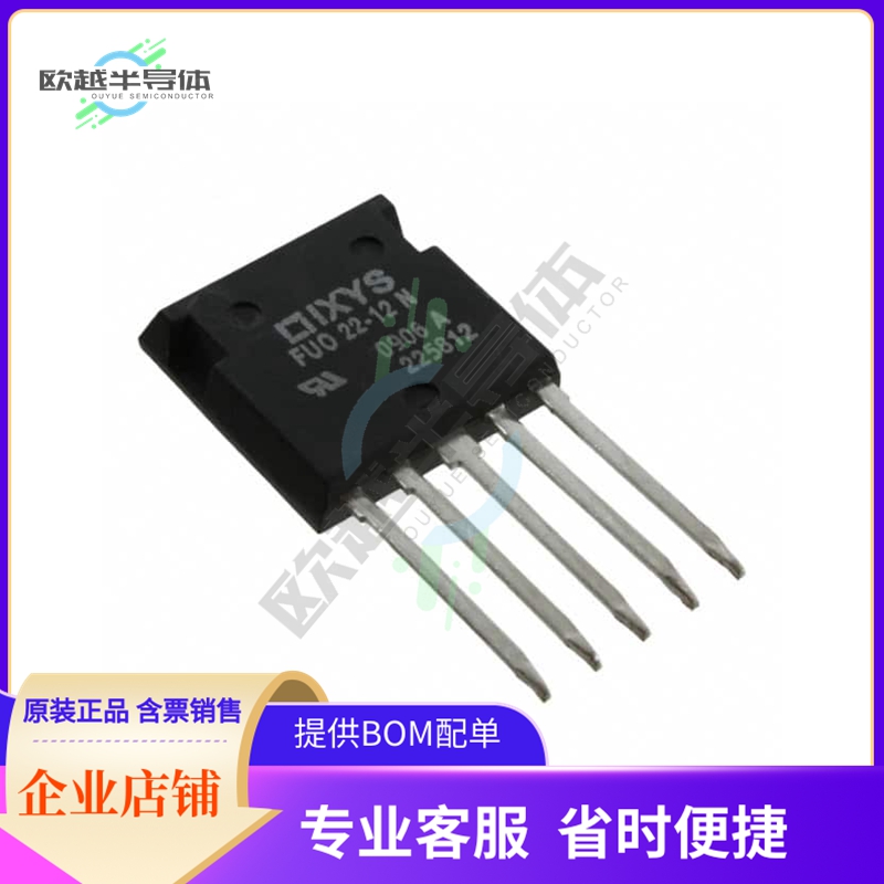 FUO22-12N《BRIDGE RECT 3P 1.2KV 28A I4-PAC》