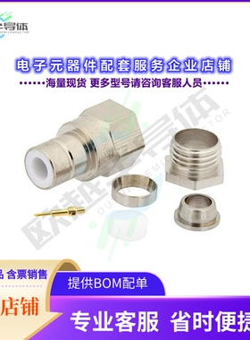 PE4272[连接器75 Ohm SMB Jack Connector Clamp/]