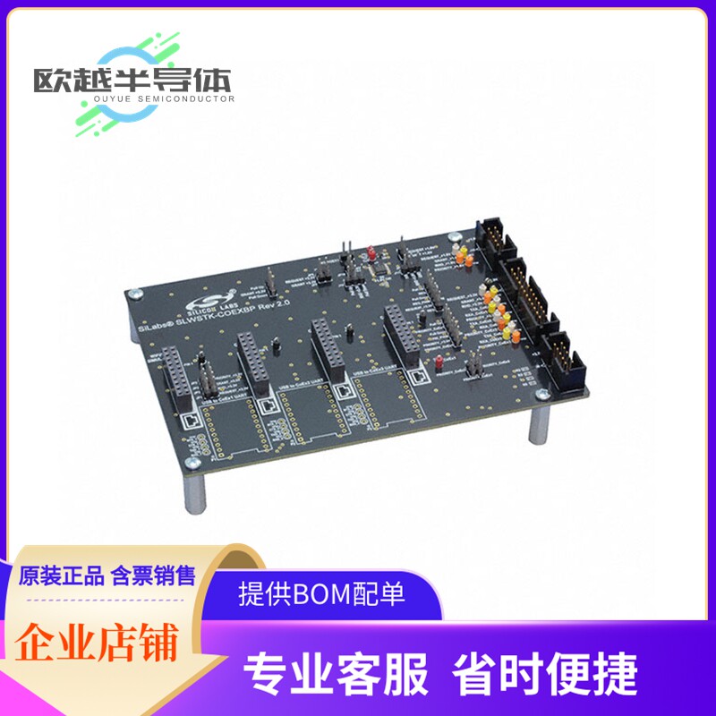 评估板套件SLWSTK-COEXBP【WSTK COEXISTENCE BACKPLANE EVB K】