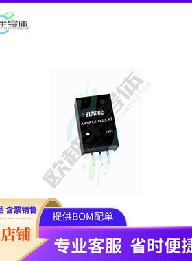 AMSRL1-783.3JZ【DC DC CONVERTER 3.3V 3.3W】