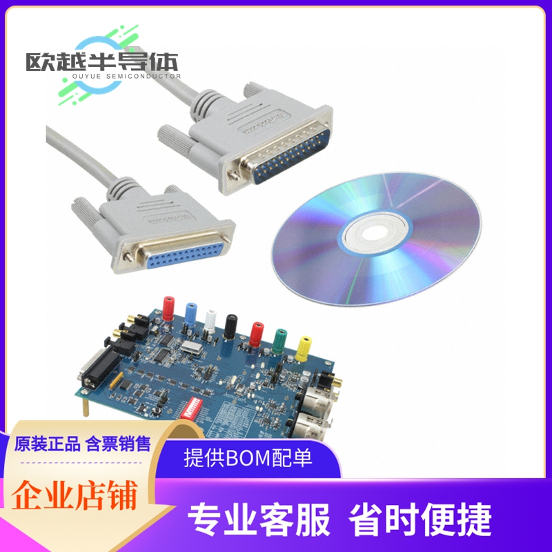 评估板套件CDB4272【EVAL BOARD CS4272 STEREO CODEC】