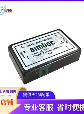 AM15JW-4803SH30Z【DC DC CONVERTER 3.3V 9.9W】