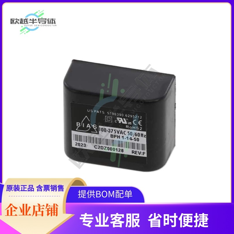 BPH1-14-50【AC/DC CONVERTER 14V 5V 747MW】,3C数码配件,其它配件,淘宝优惠券,粉丝福利购,淘宝优惠卷