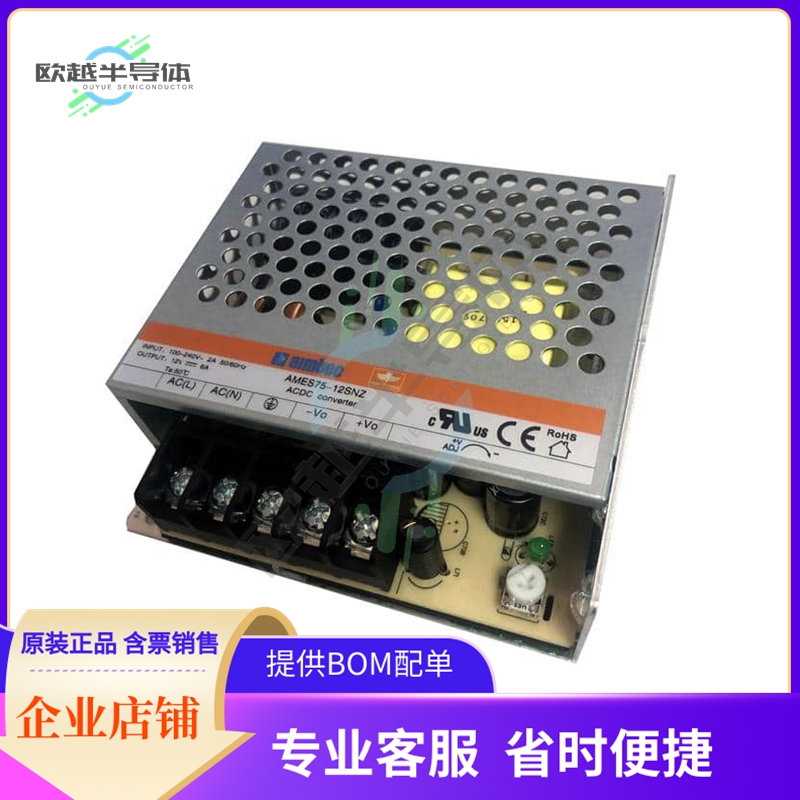 AMES75-052412TNZ【AC/DC CONVERTER 5V 73W】
