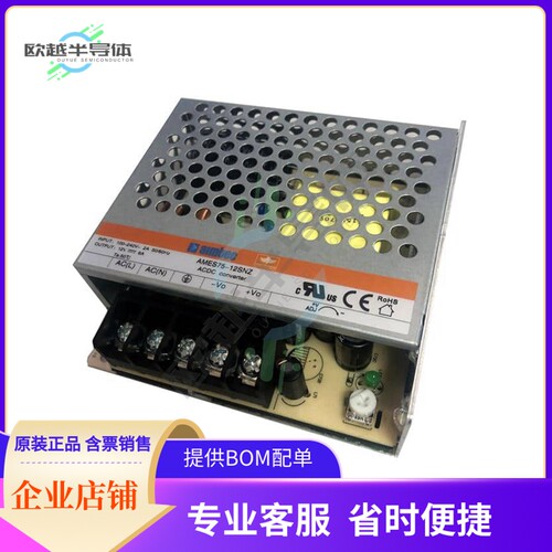 AMES75-48SNZ【AC/DC CONVERTER 48V 76.8W】