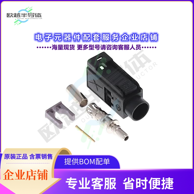 FK1FADK[连接器FAKRA GEN 1 CODE A BLACK FEMALE]