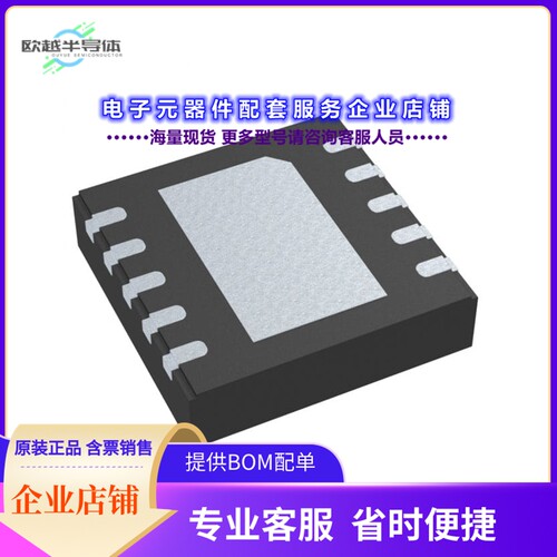 NCV7694MW0R2G 【SAFETY CONTROLLER FOR INFRA-RED】