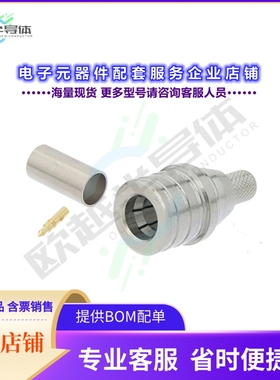 PE44503[连接器QMA Male Connector Crimp/Solder]