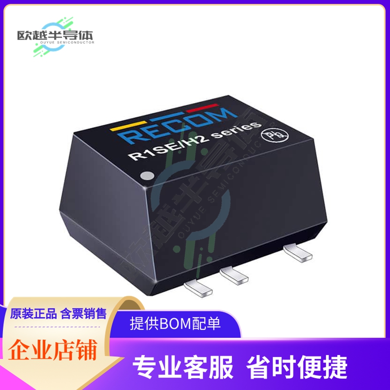 R1SE-1505/H2-R【DC DC CONVERTER 5V 1W】