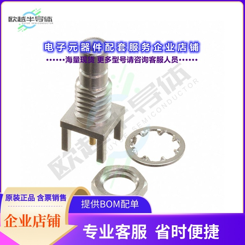 2109-7511-000[连接器SMB M STR BHD]