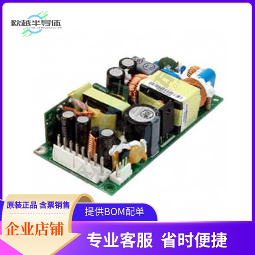 VMS-160-5【AC/DC CONVERTER 5V 70W】