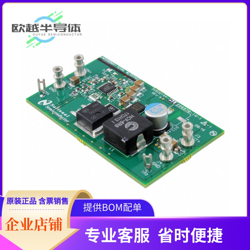 电源评估板 LM5088MH-1EVAL/NOPB【BOARD EVAL LM5088】