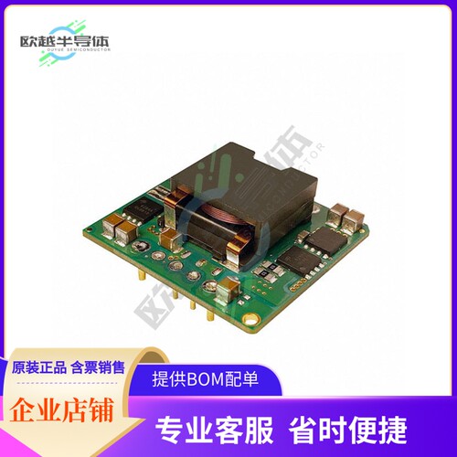 I7C4W012A050V-002-R【DC DC CONVERTER 5-28V 300W】