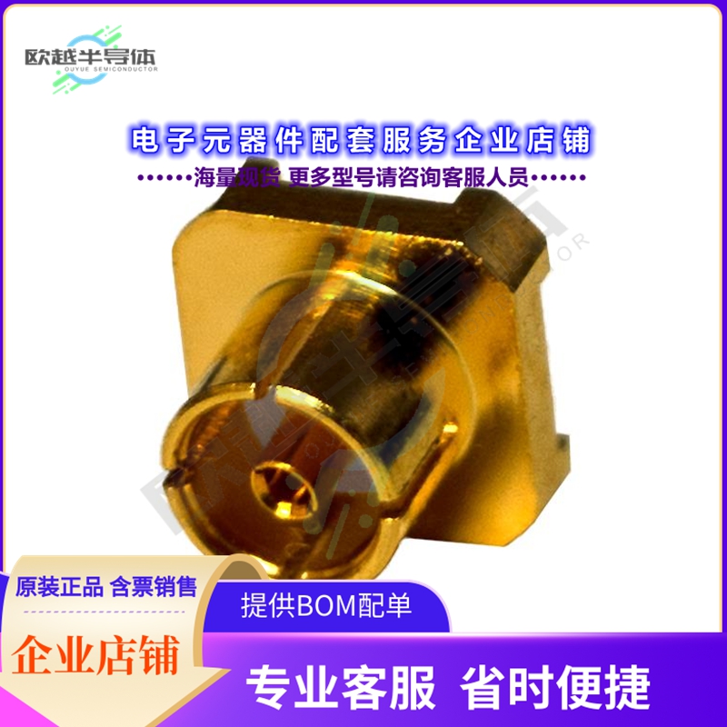 IPXSF66GT[连接器MHF1 SMD Gold Plated Brass]