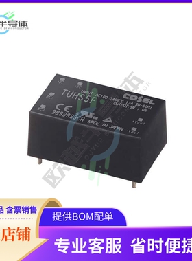 TUHS5F12【AC/DC CONVERTER 12V 5W】