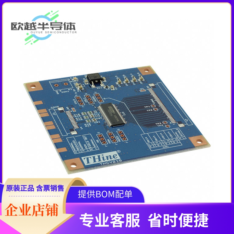 评估板套件THEVA216-V2【THCV216 EVALUATION BOARD】