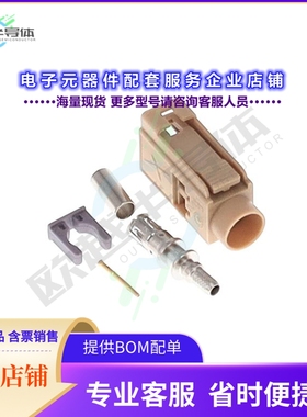FK1FIDK[连接器FAKRA GEN 1 CODE I BEIGE FEMALE]