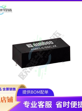 AMEL5-09SCJZ-ST【AC/DC CONVERTER 9V 5W】