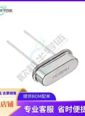 830003335B《WE-XTAL QUARTZ CRYSTAL 7.37280 M》