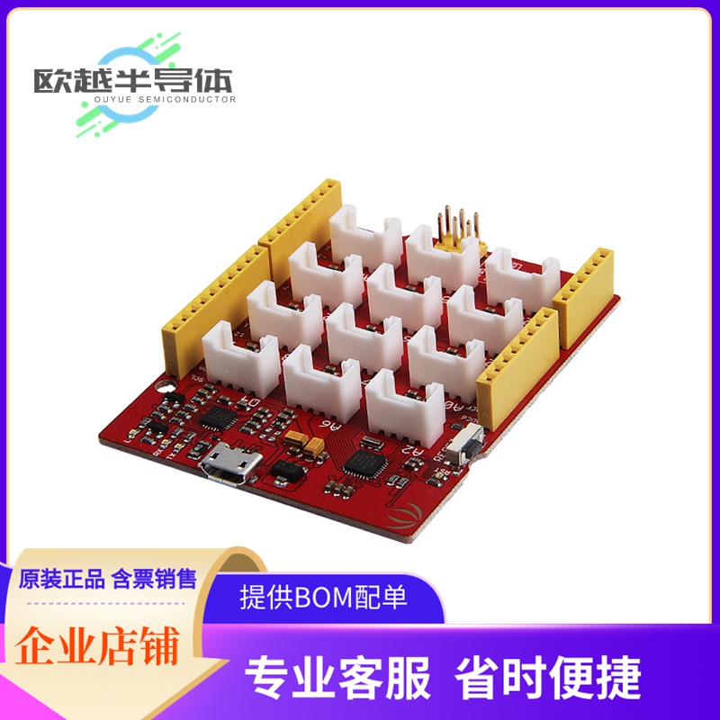 嵌入式评估板102010168【SEEEDUINO LOTUS V1.1 ATMEGA328】