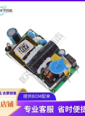 GB10S07P01【AC/DC CONVERTER 7.5V 9.8W】