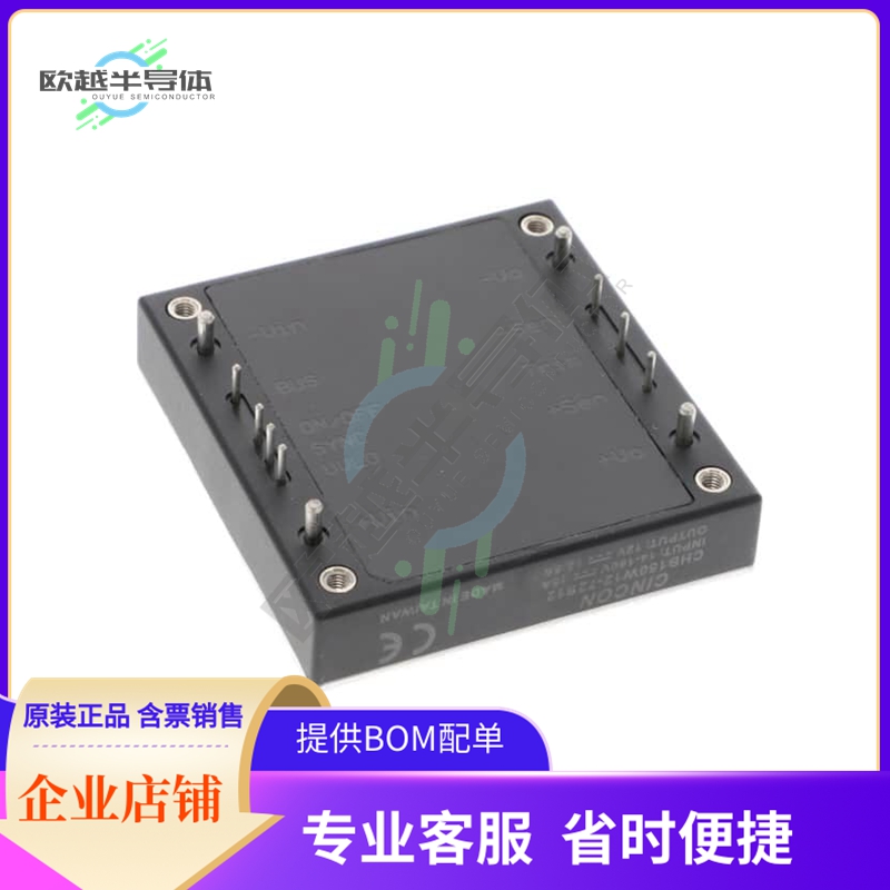 CHB150W12-72S24N【DC DC CONVERTER 24V 150W】