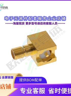 131-3711-301[连接器CONN SMB JACK R/A 50 OHM SMD]