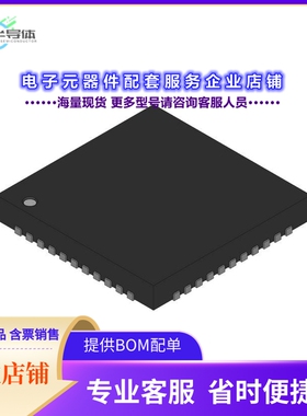 MC145572FN 【ISDN CONTROLLER, 1-FUNC PQCC44】