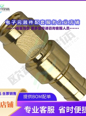 242146[连接器COAX ADAPT SMA TO SMB]