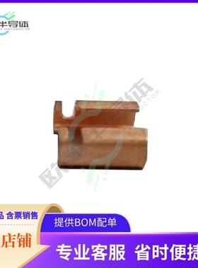 HCSK1216FT1L00【RES 0.001 OHM 1% 3W 1216 SMD】