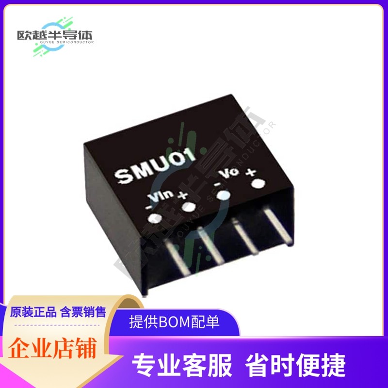 SMU01M-05【DC DC CONVERTER 5V 1W】,3C数码配件,其它配件,淘宝优惠券,粉丝福利购,淘宝优惠卷